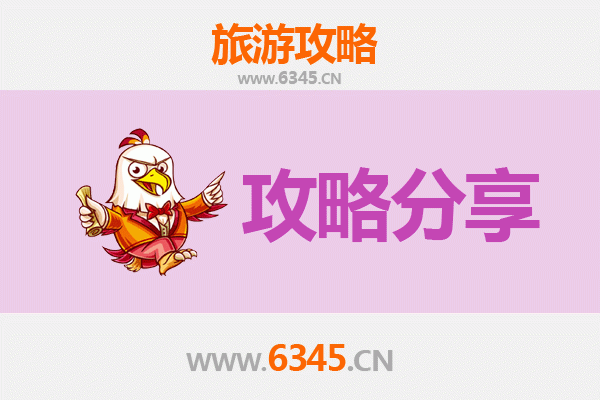 黔南瓮安旅游攻略：跟团与自由行深度对比