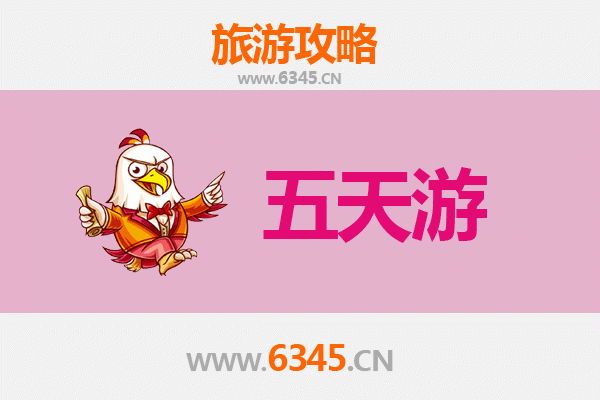 黔南瓮安五天四夜深度游攻略：探秘喀斯特奇观与苗族文化