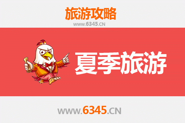 黔南瓮安夏季避暑全攻略：探秘草塘古邑与朱家山清凉秘境