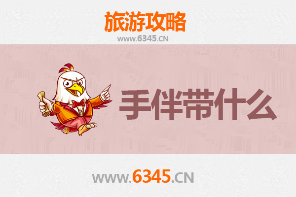 黔南瓮安至湄洲岛深度旅游攻略及伴手礼指南